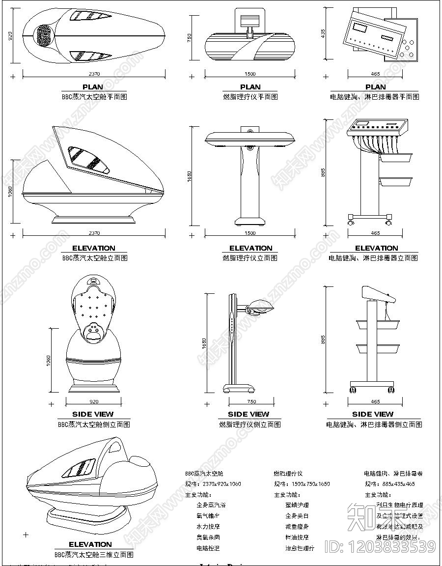 现代极简工装综合图库cad施工图下载【ID:1203833539】