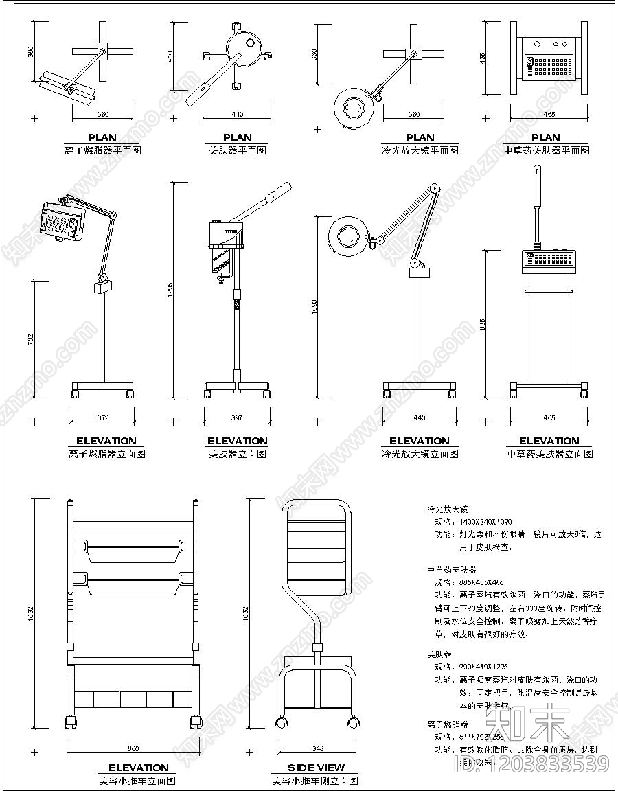 现代极简工装综合图库cad施工图下载【ID:1203833539】