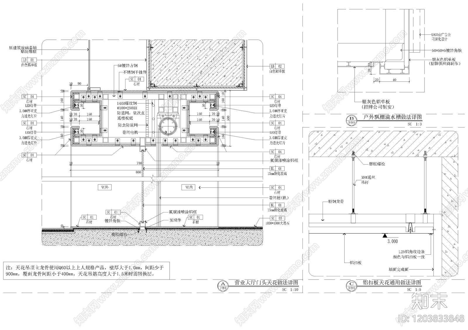 其他类型图纸施工图下载【ID:1203833848】