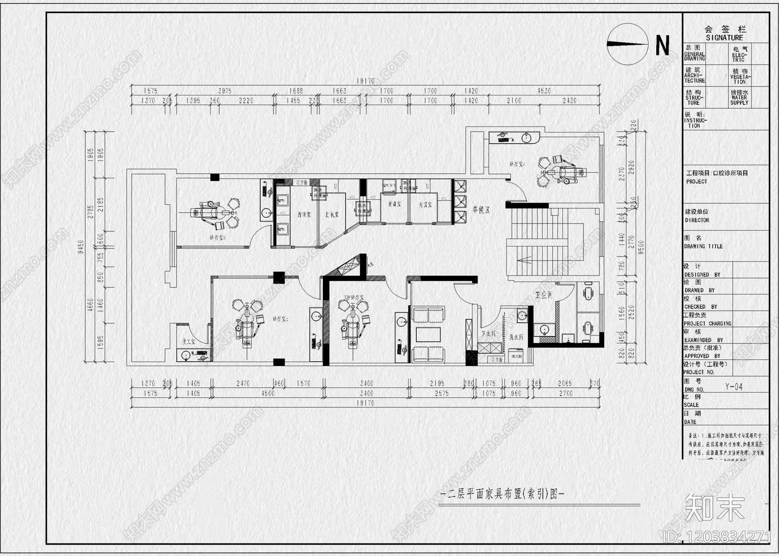 现代医院cad施工图下载【ID:1203834271】