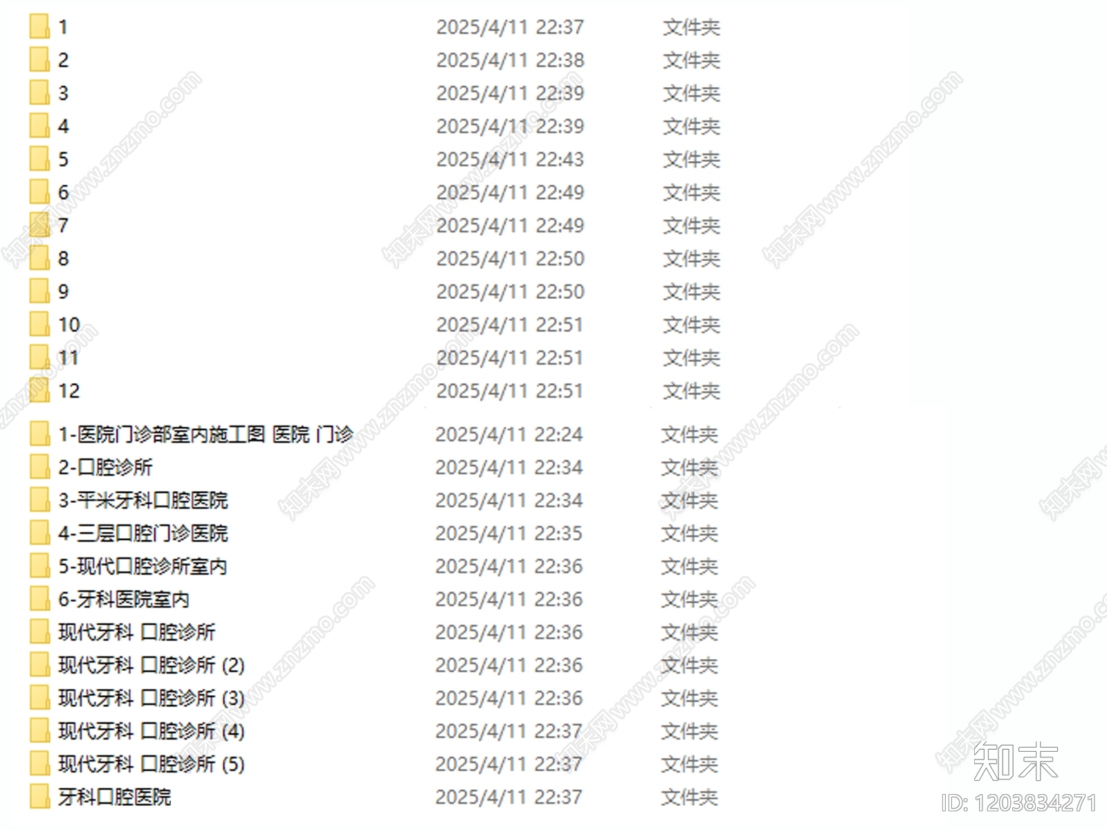 现代医院cad施工图下载【ID:1203834271】