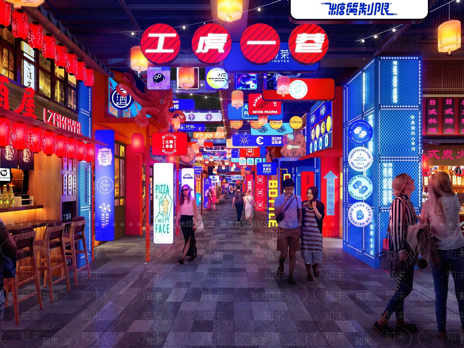 工业美食城SU模型下载【ID:1222161864】