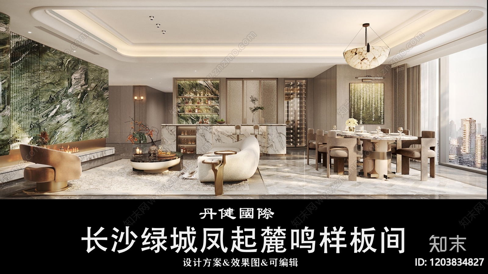 现代极简样板间下载【ID:1203834827】