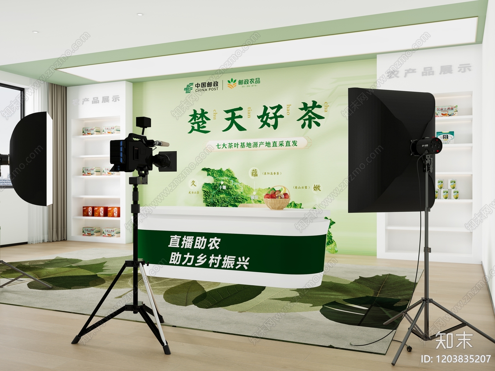 现代直播间cad施工图下载【ID:1203835207】