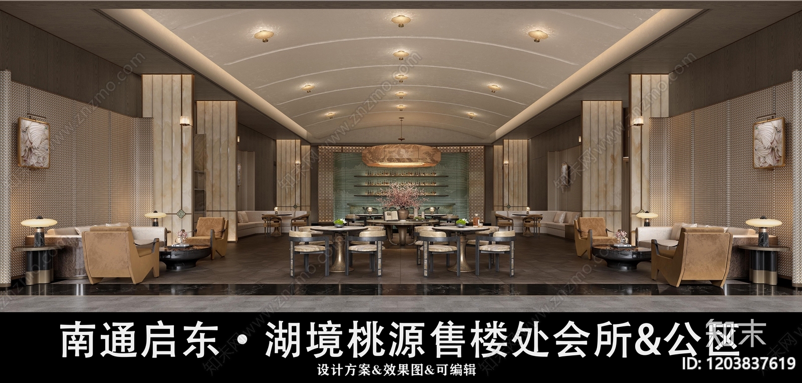 现代轻奢售楼处下载【ID:1203837619】