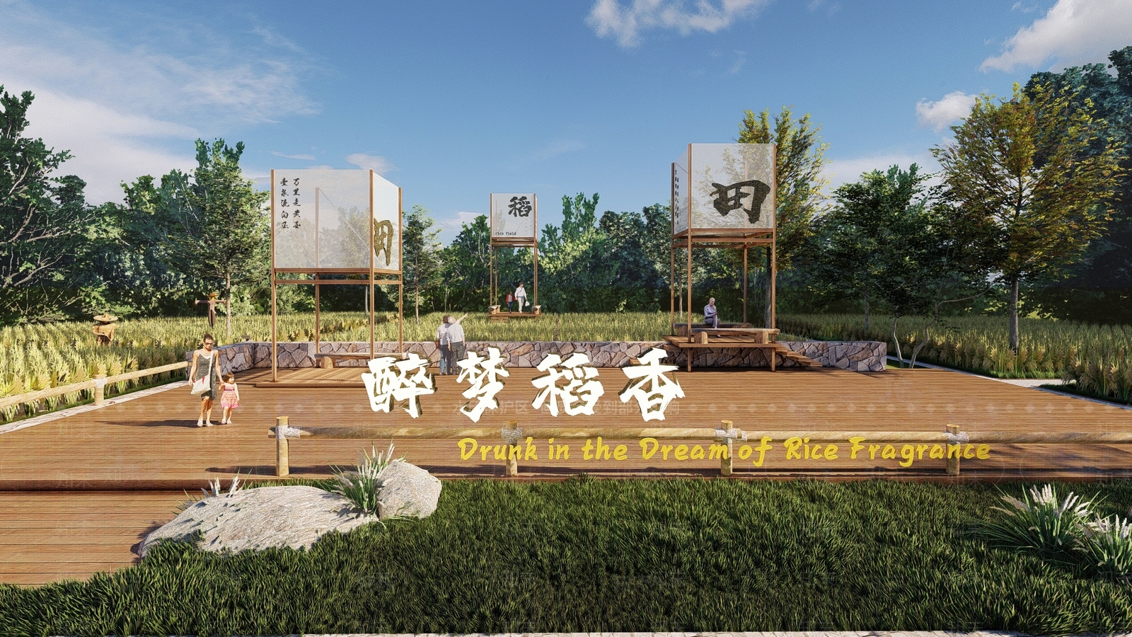 现代新中式亭子SU模型下载【ID:1203838952】