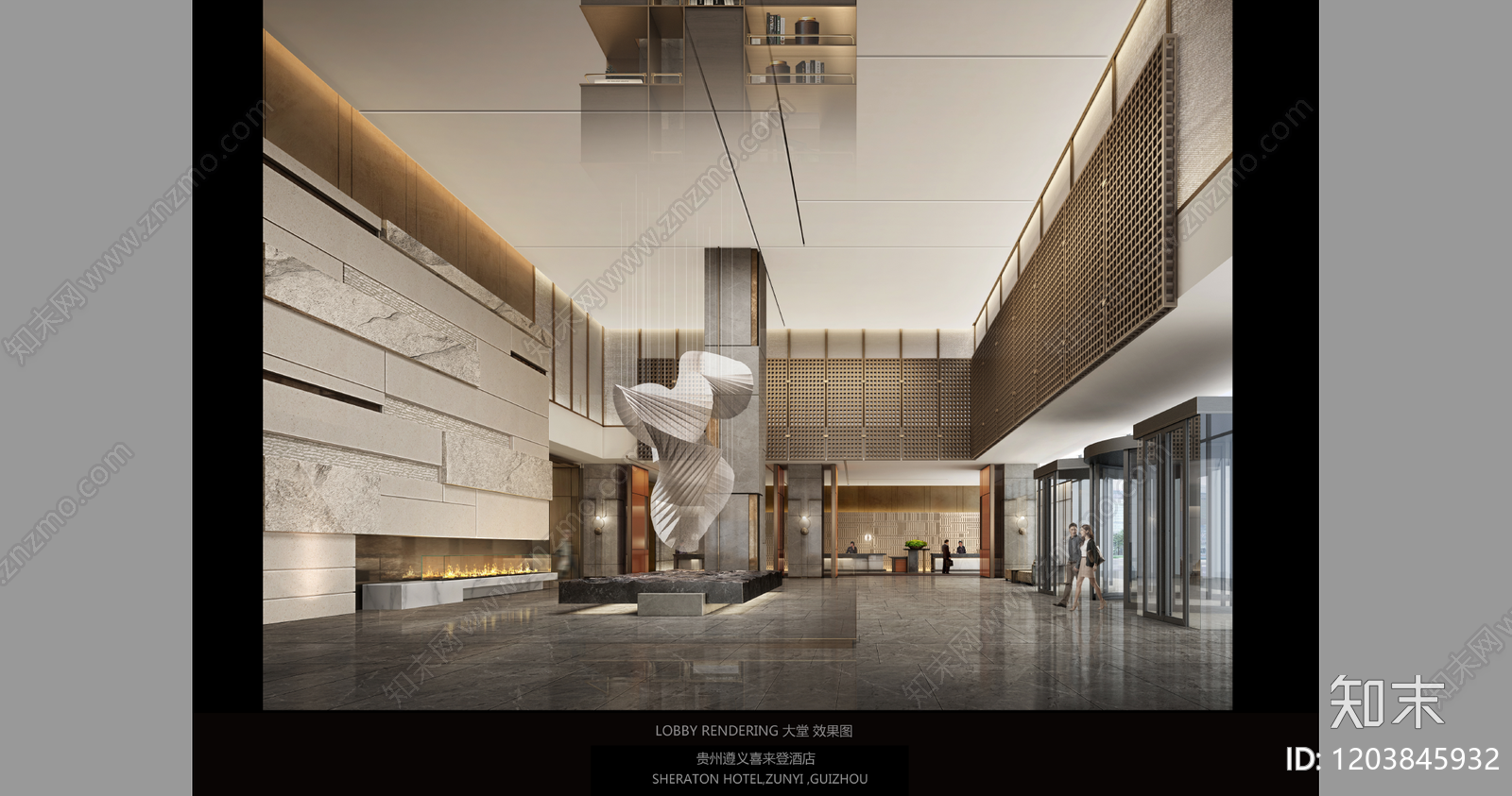 现代酒店下载【ID:1203845932】