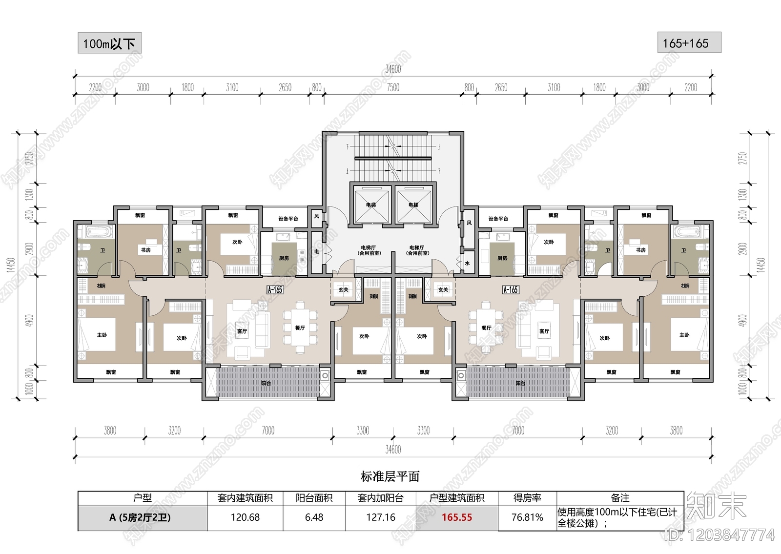 五居及以上施工图下载【ID:1203847774】