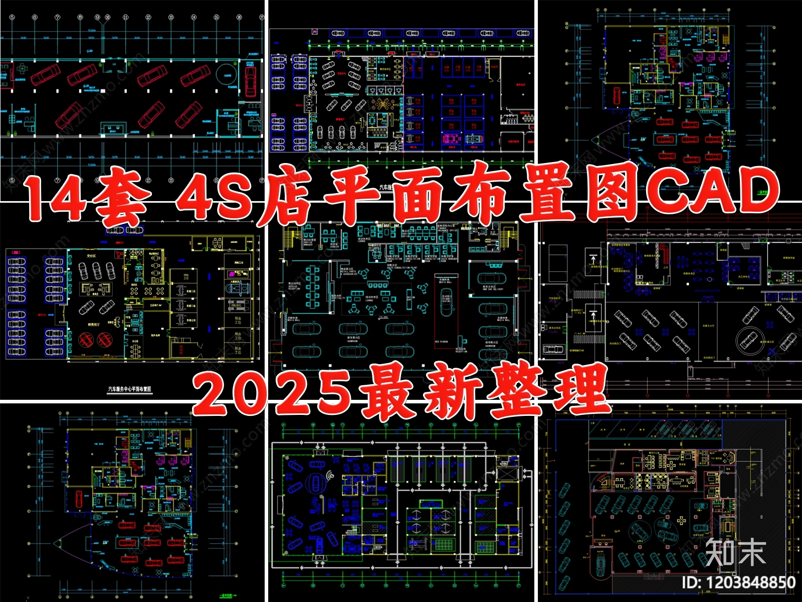 现代4s店cad施工图下载【ID:1203848850】