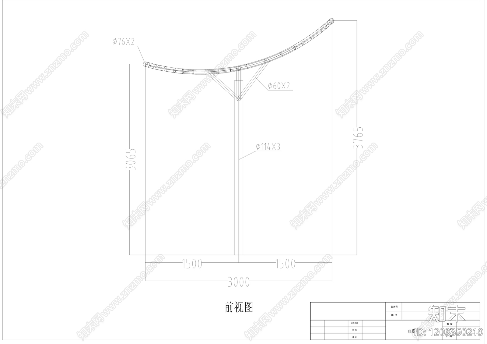 现代景观节点施工图下载【ID:1203850219】