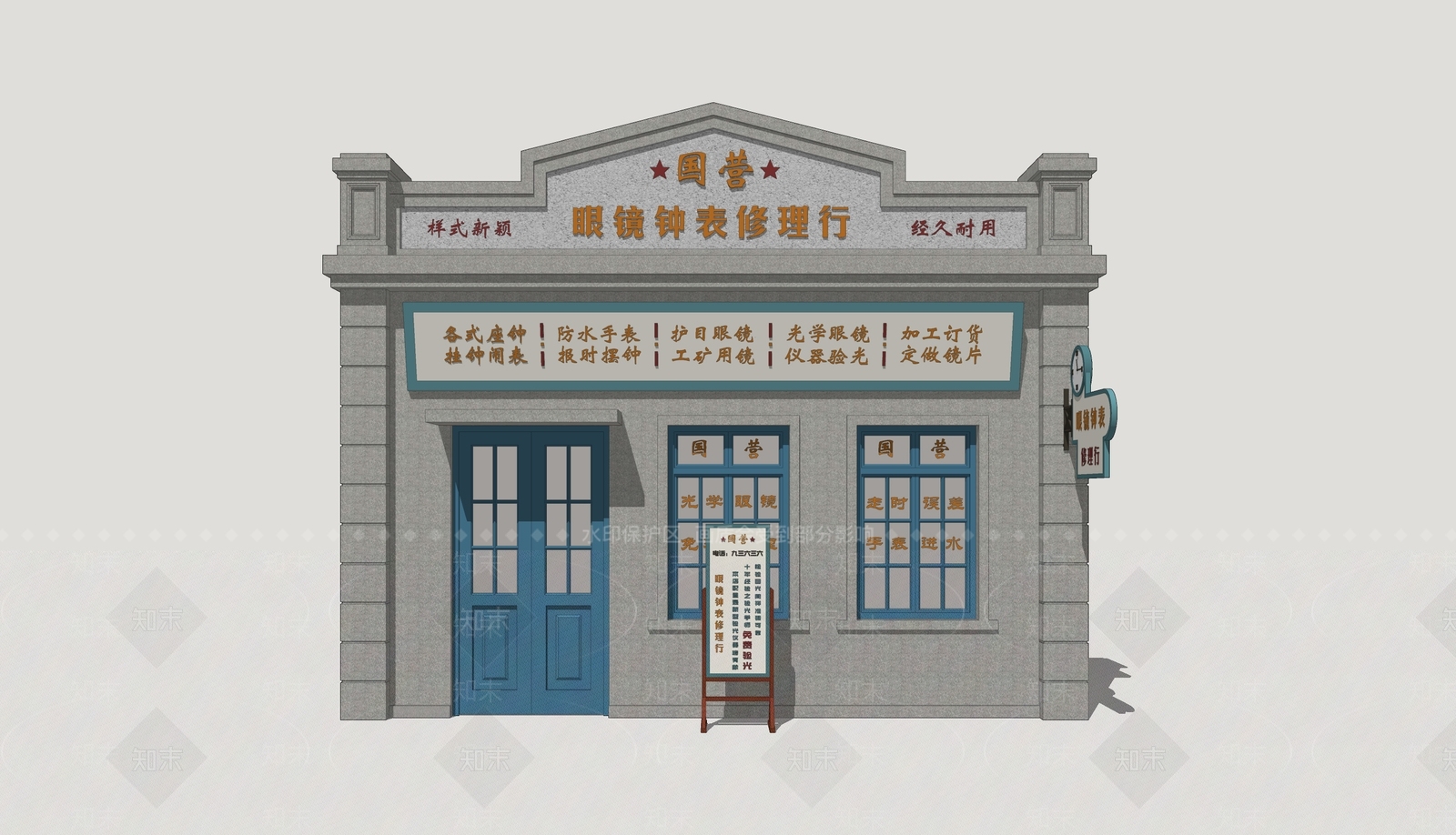 中式门头SU模型下载【ID:1203851576】