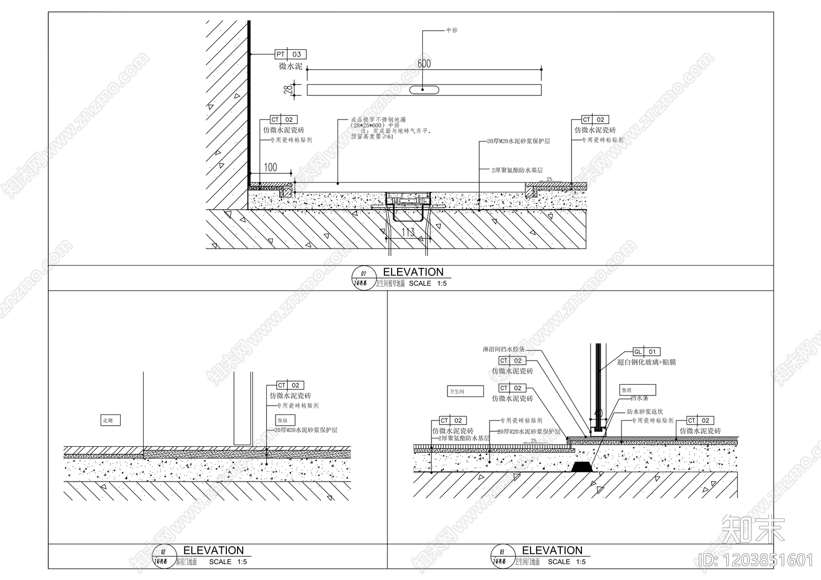 门槛石节点施工图下载【ID:1203851601】