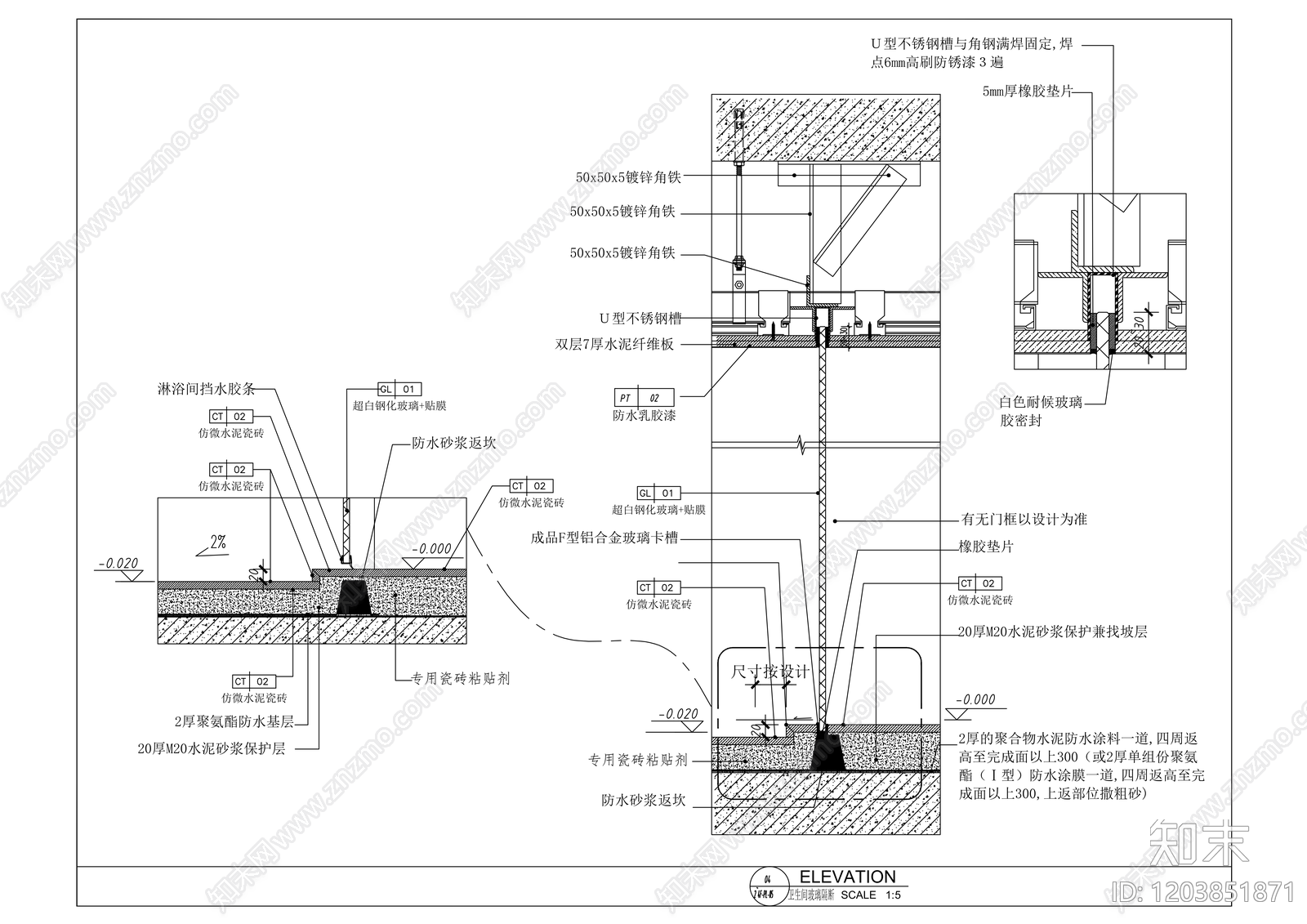 隔断节点施工图下载【ID:1203851871】