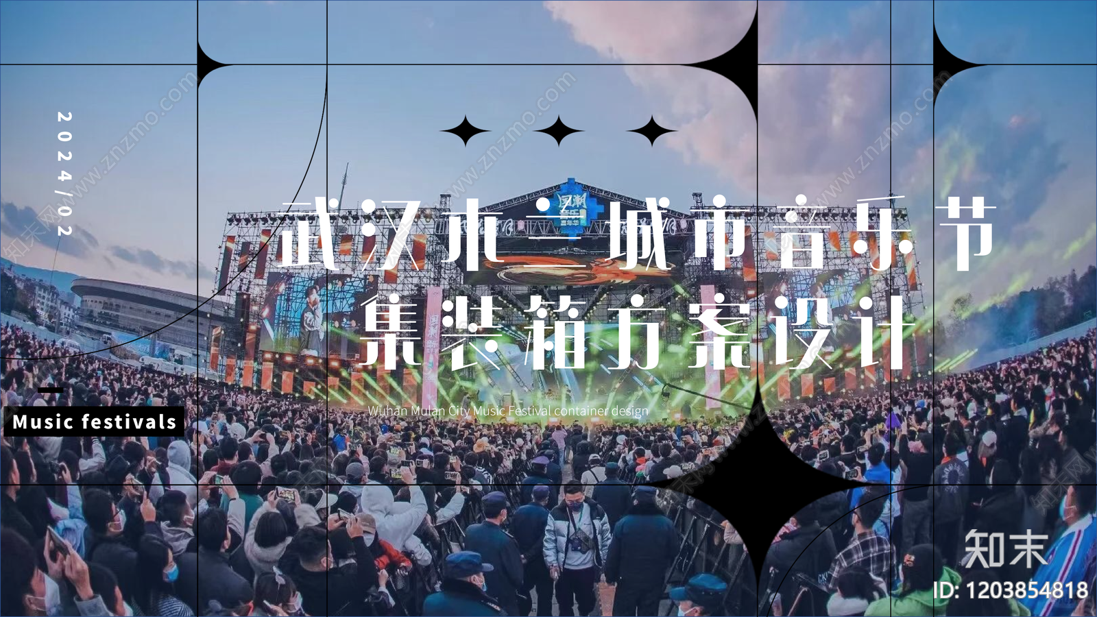 现代工业商业街区建筑下载【ID:1203854818】