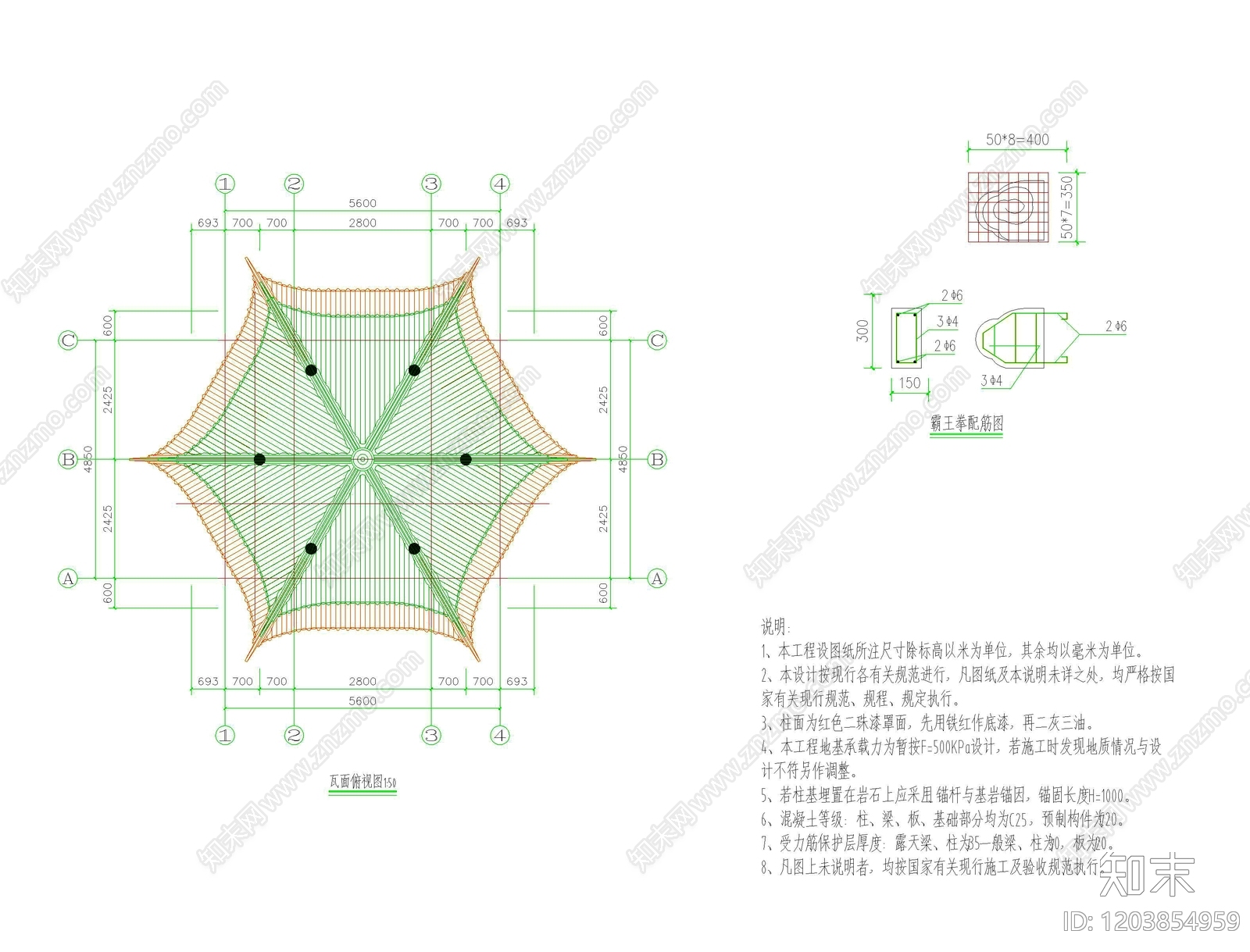 其他古建筑cad施工图下载【ID:1203854959】