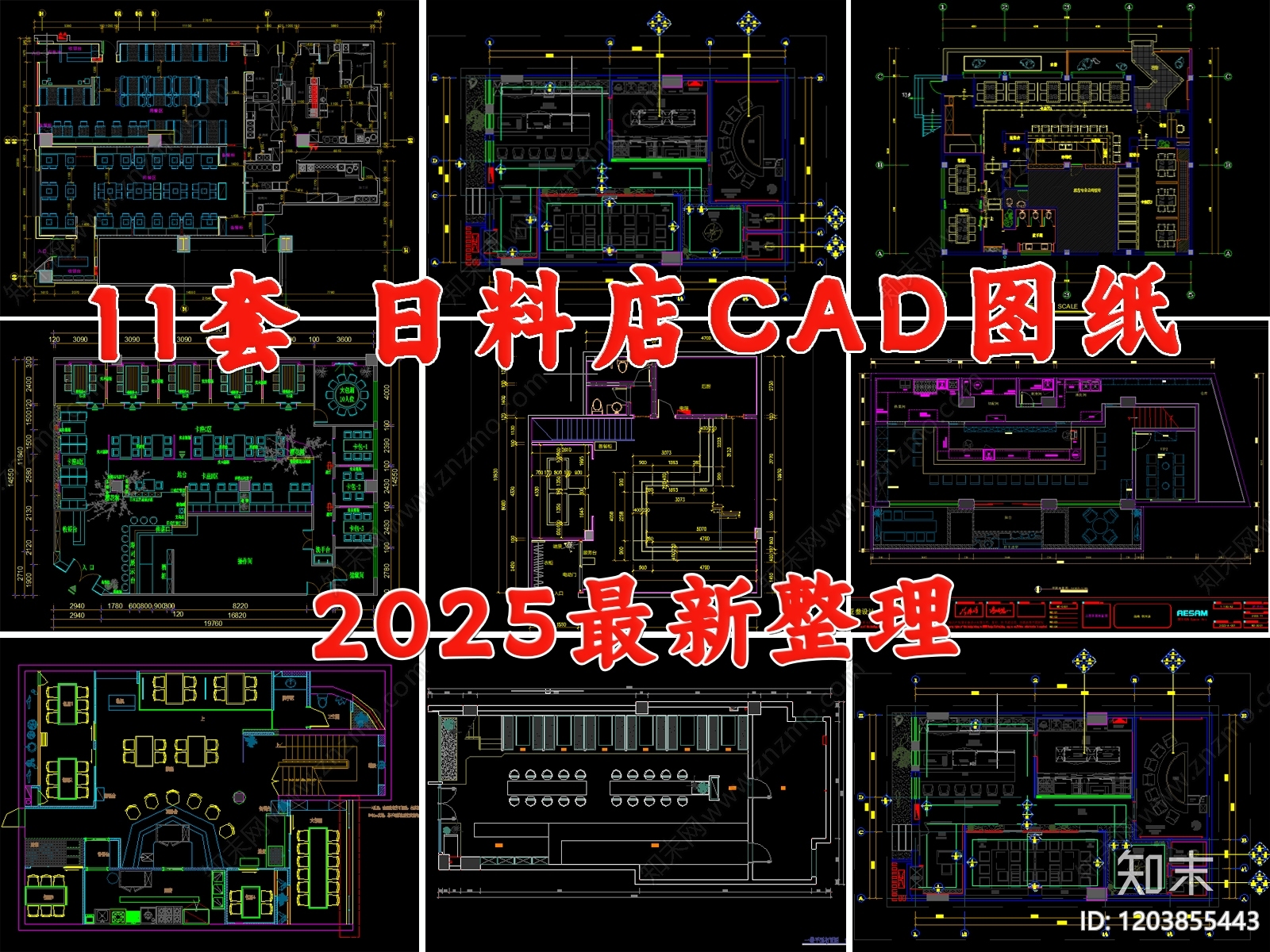 现代自助餐厅施工图下载【ID:1203855443】