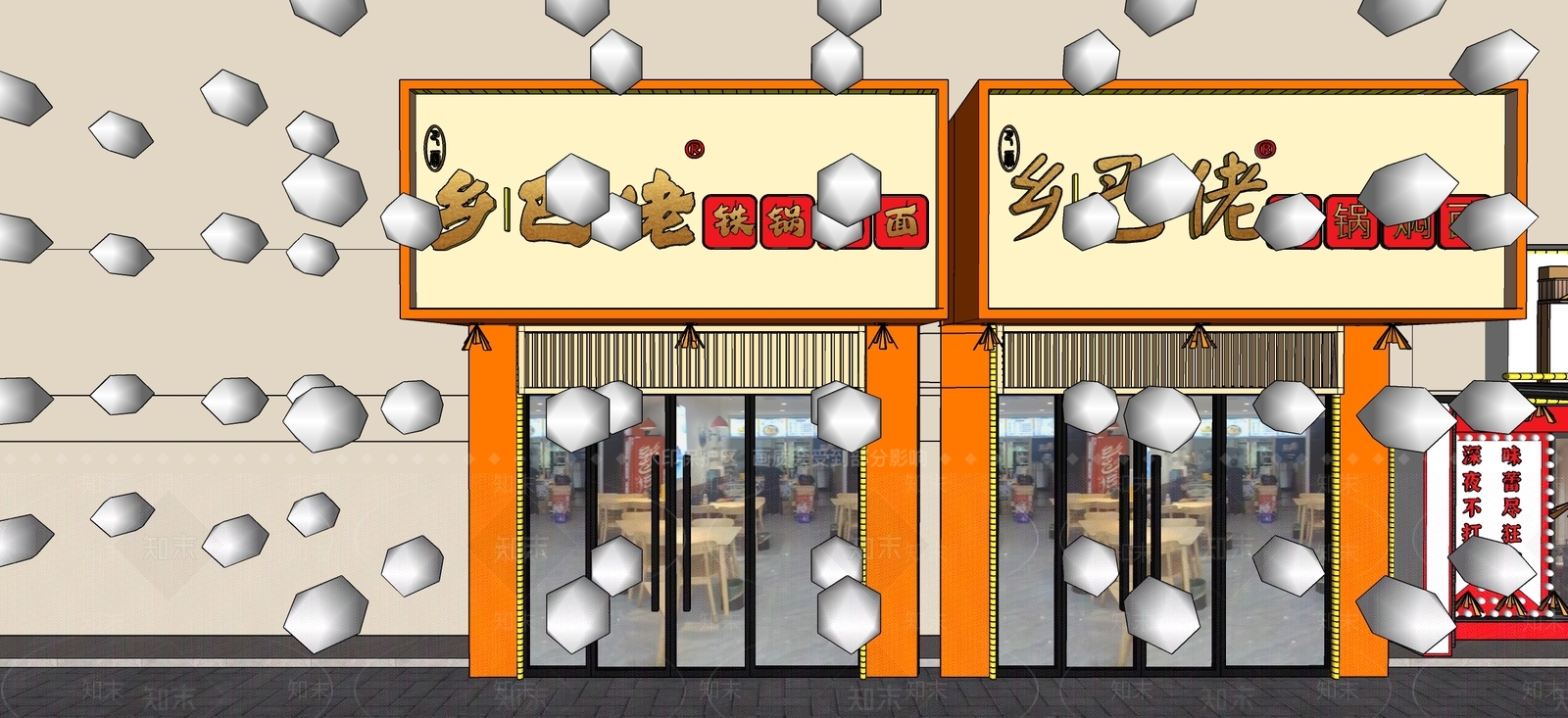 现代快餐店SU模型下载【ID:1203862583】