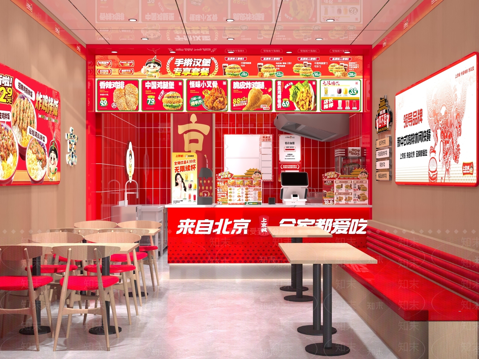 现代快餐店3D模型下载【ID:1203863613】
