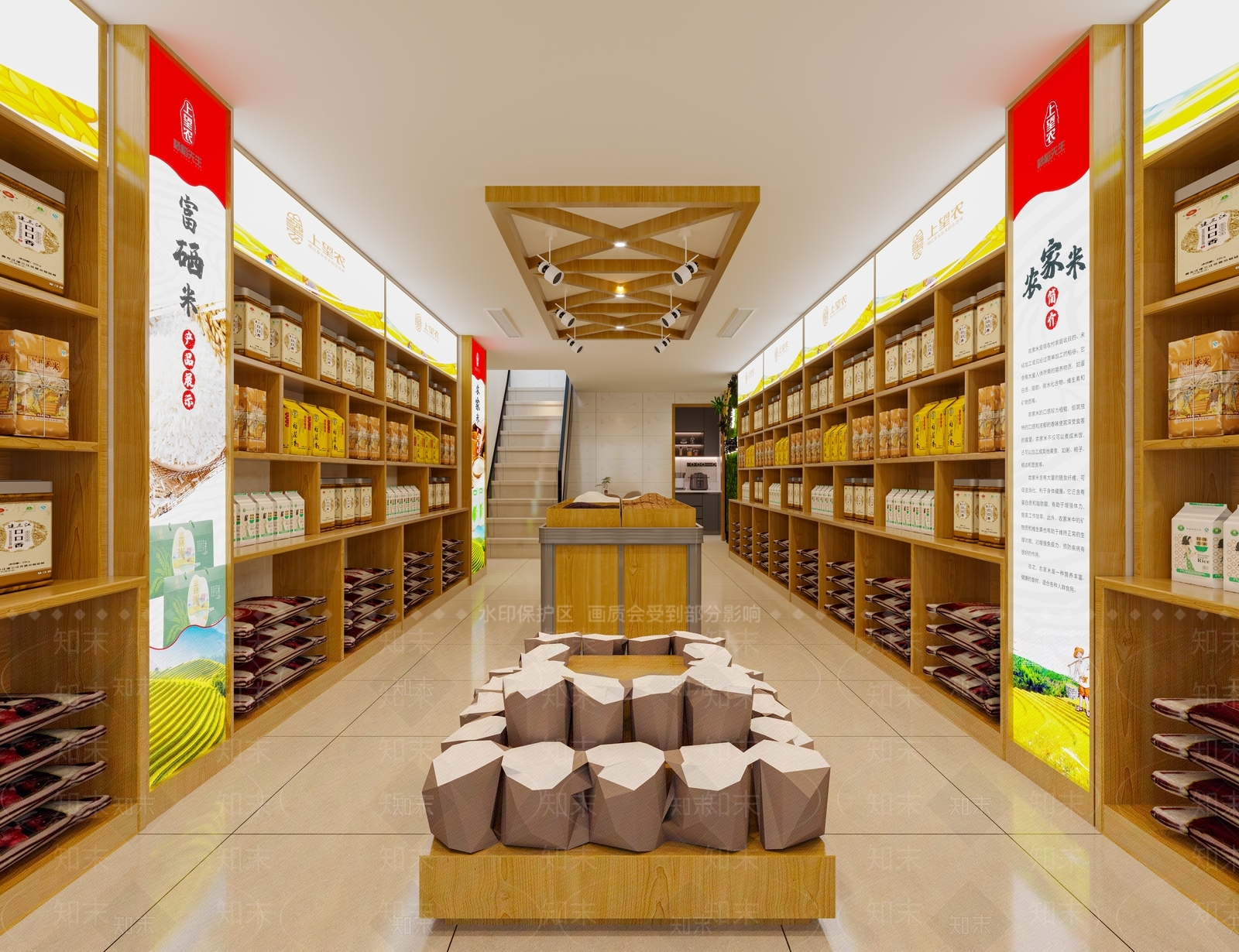 现代农产品展厅3D模型下载【ID:1203864247】