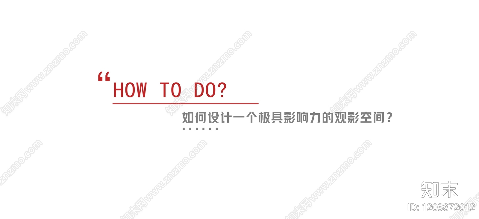 现代商场下载【ID:1203872012】