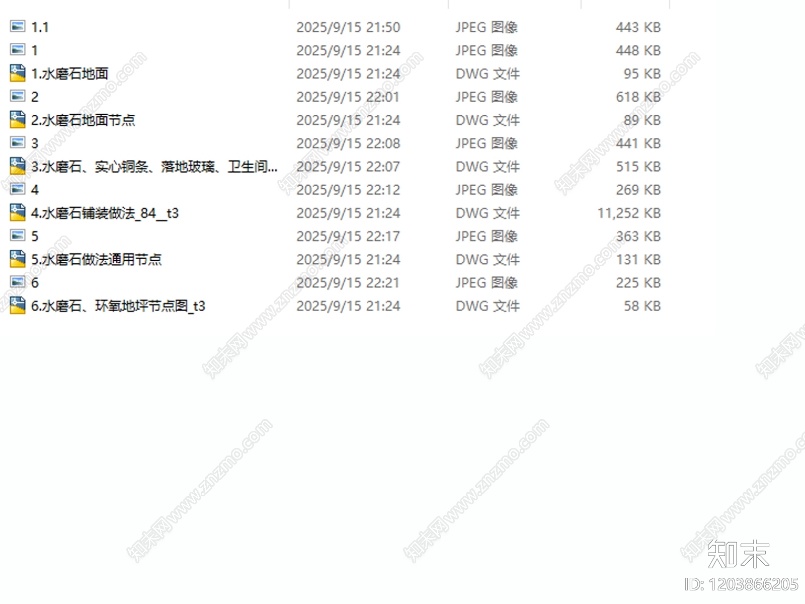 地面综合节点cad施工图下载【ID:1203866205】