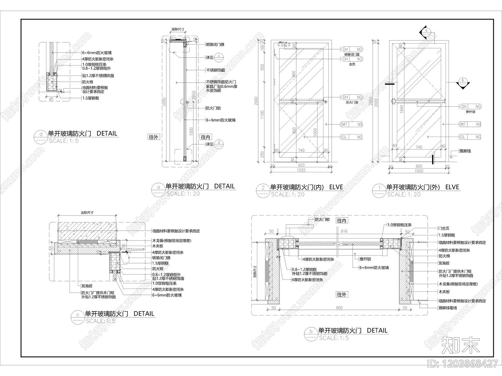 玻璃门节点cad施工图下载【ID:1203868427】