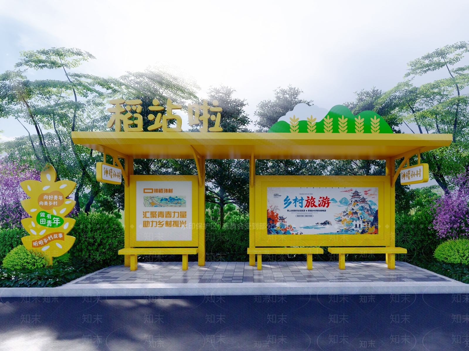 现代景观小建筑SU模型草图