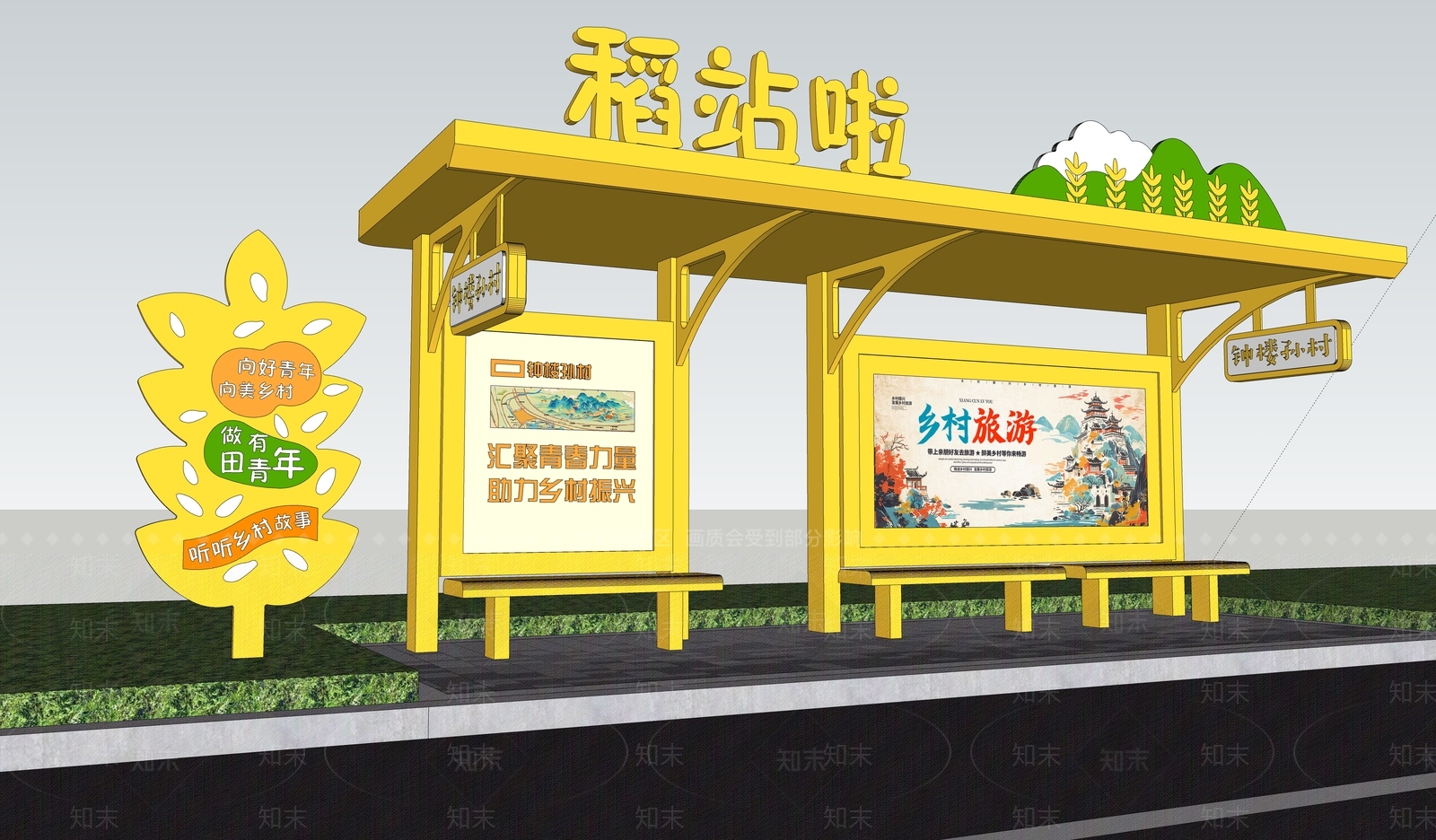 现代其他景观小建筑SU模型下载【ID:1203878568】