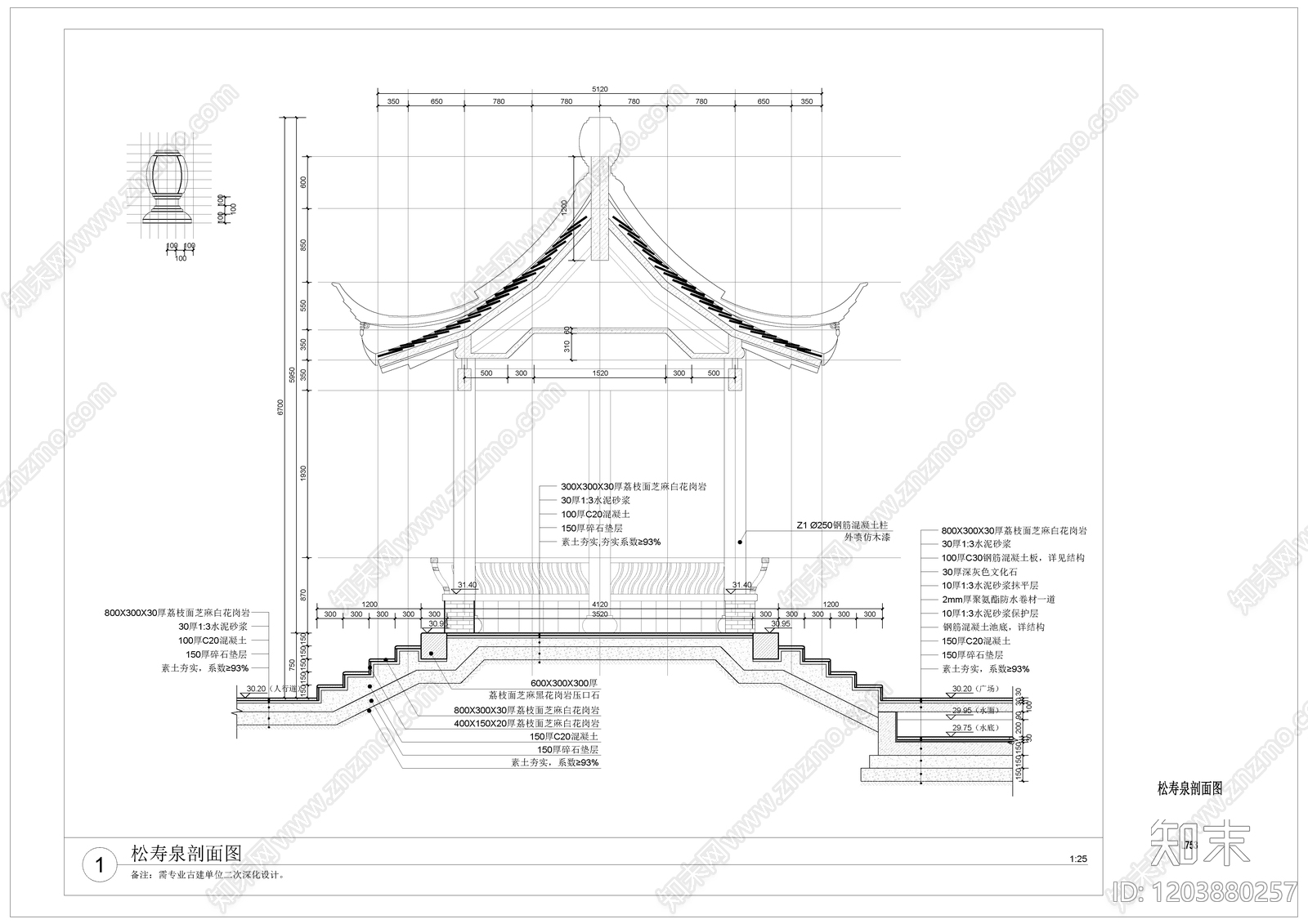 仿古建筑cad施工图下载【ID:1203880257】