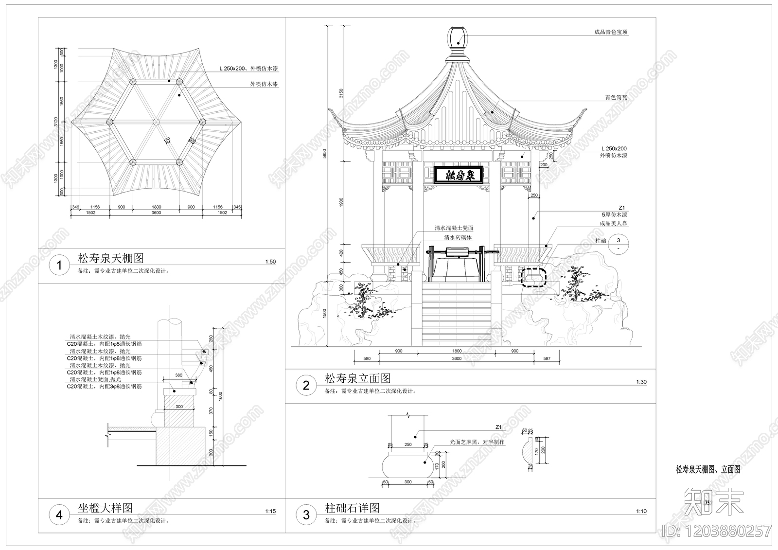 仿古建筑cad施工图下载【ID:1203880257】