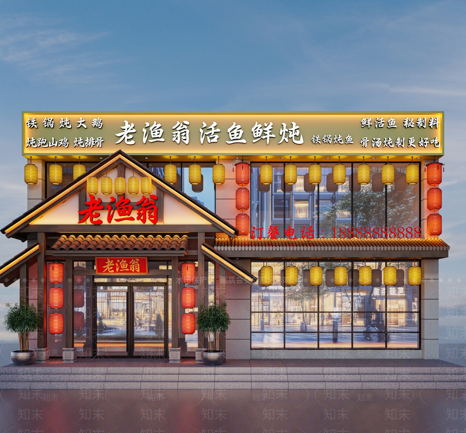新中式中餐厅3D模型下载【ID:1203880439】