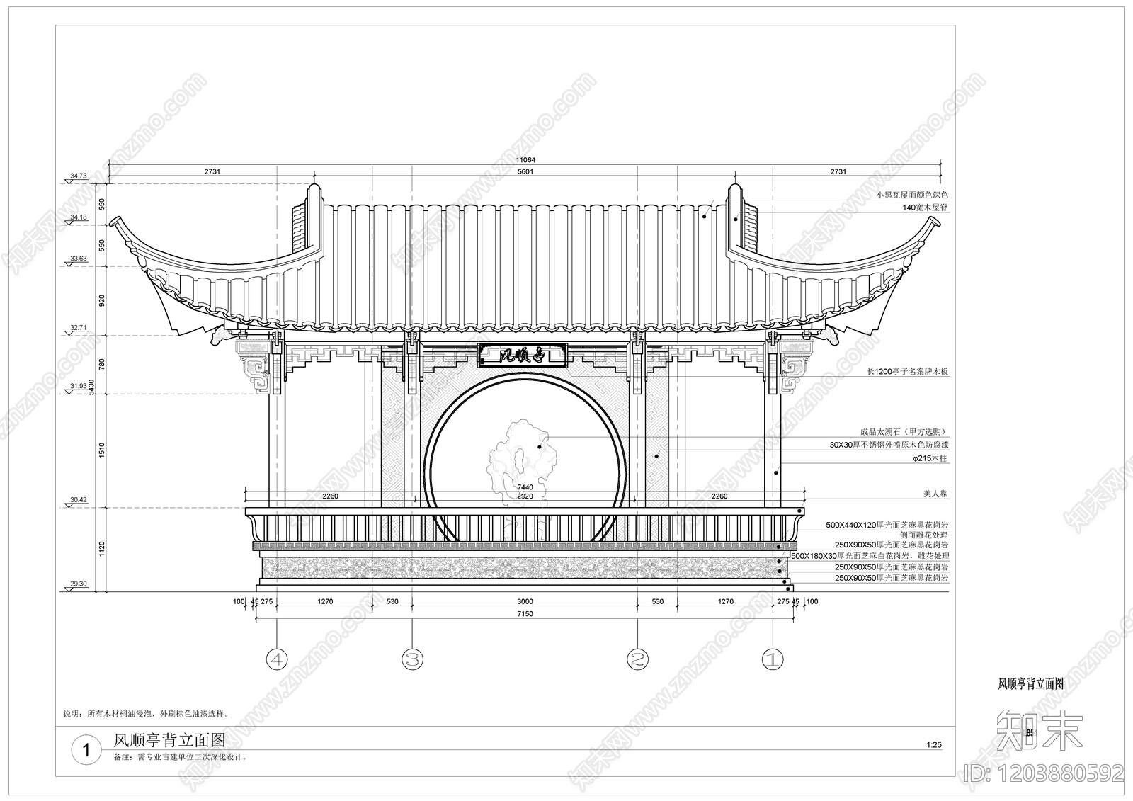 仿古建筑cad施工图下载【ID:1203880592】