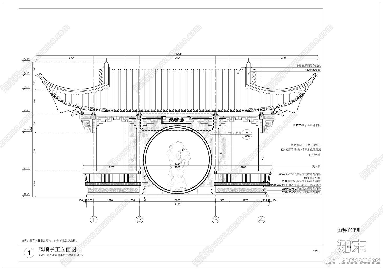 仿古建筑cad施工图下载【ID:1203880592】