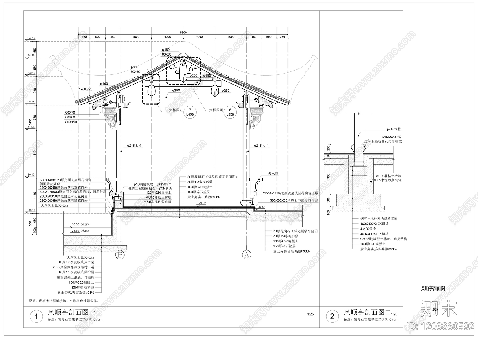 仿古建筑cad施工图下载【ID:1203880592】