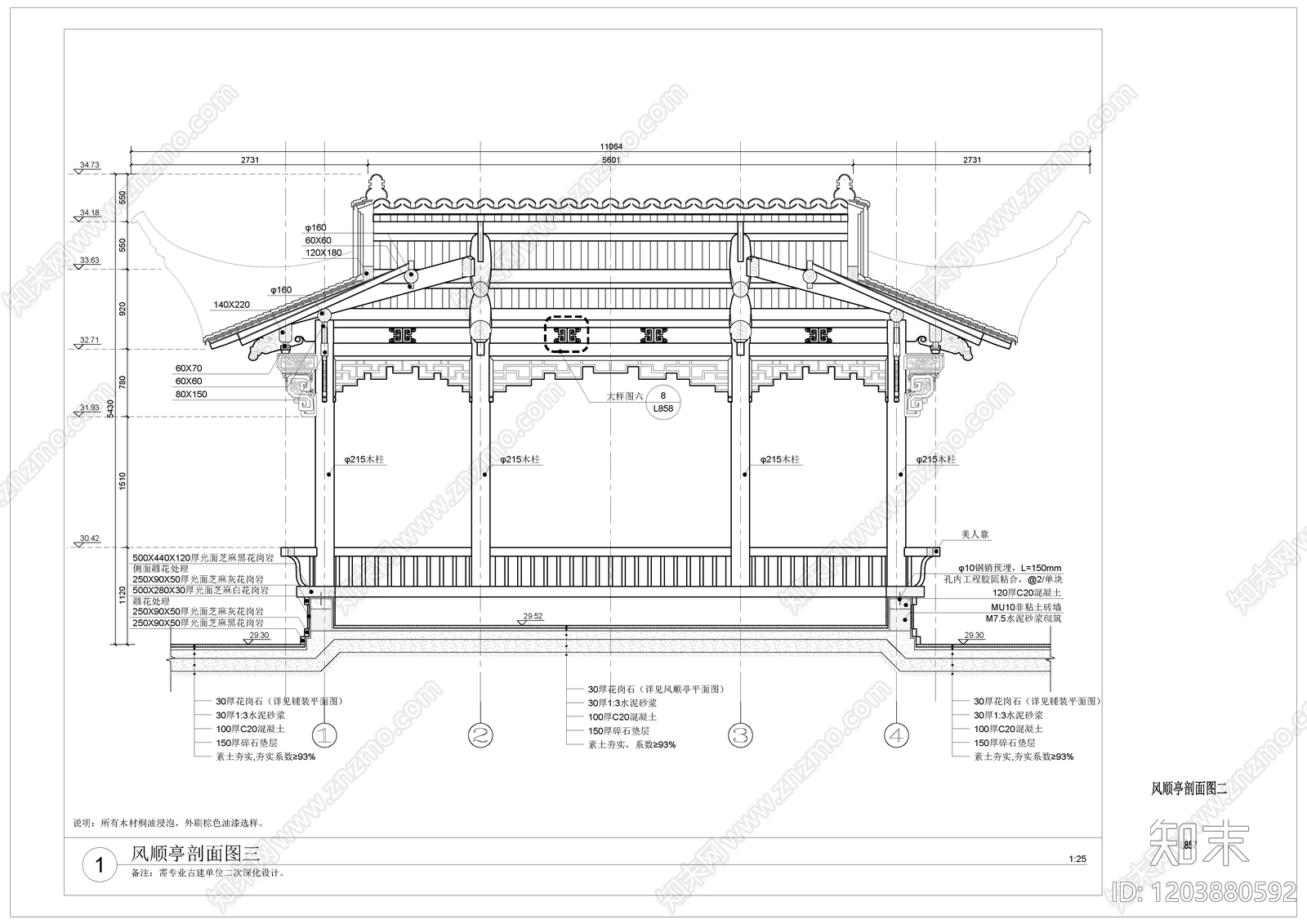 仿古建筑cad施工图下载【ID:1203880592】