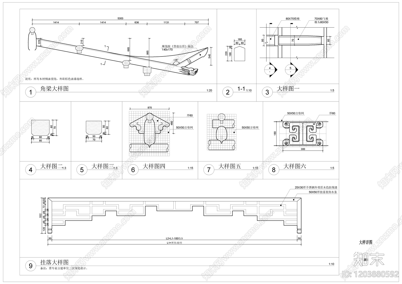 仿古建筑cad施工图下载【ID:1203880592】