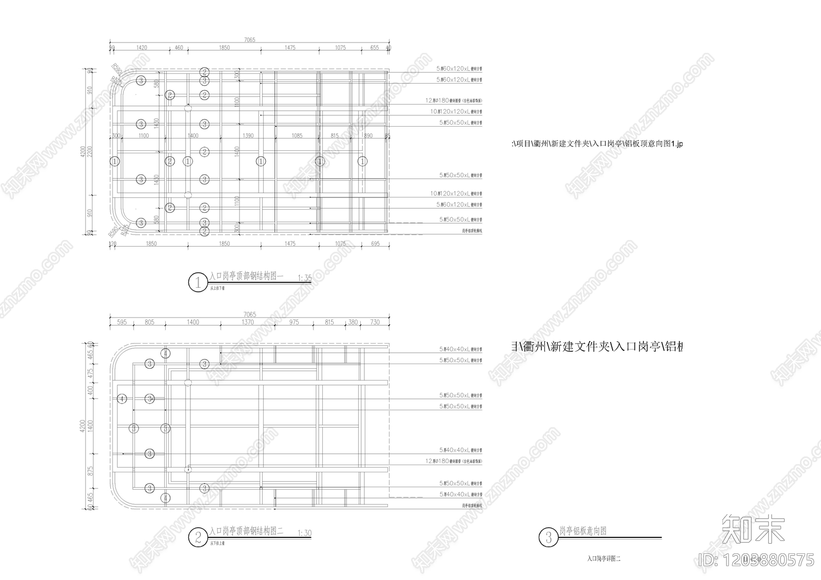 现代亭子图库cad施工图下载【ID:1203880575】