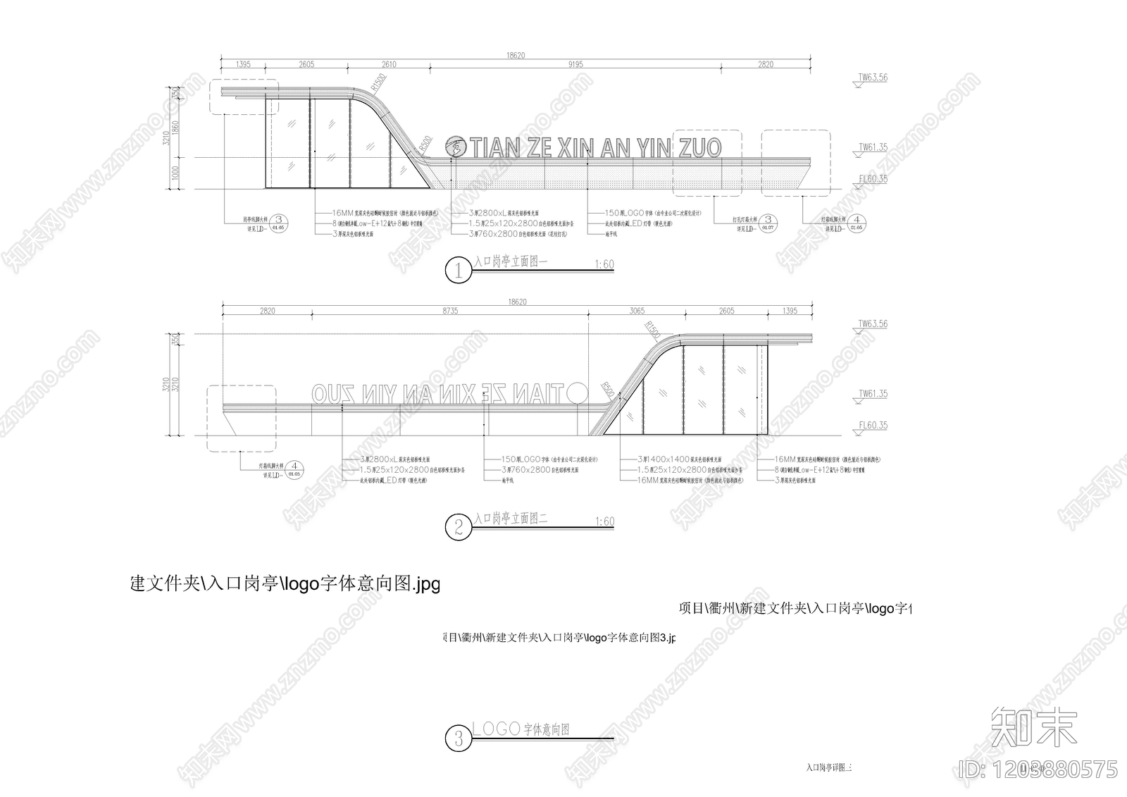 现代亭子图库cad施工图下载【ID:1203880575】