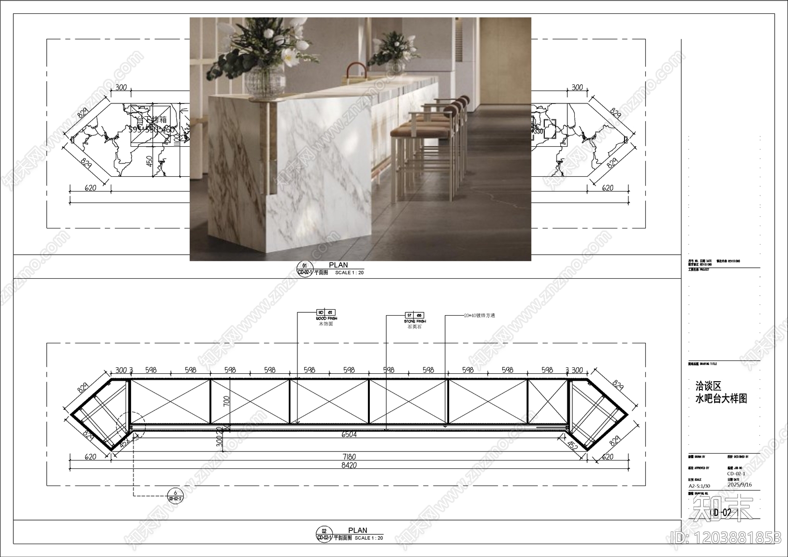 吧台节点施工图下载【ID:1203881853】