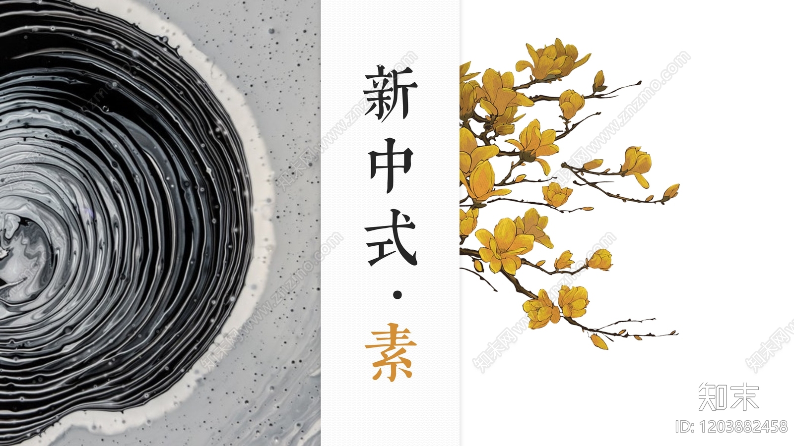 新中式中式样板间下载【ID:1203882458】