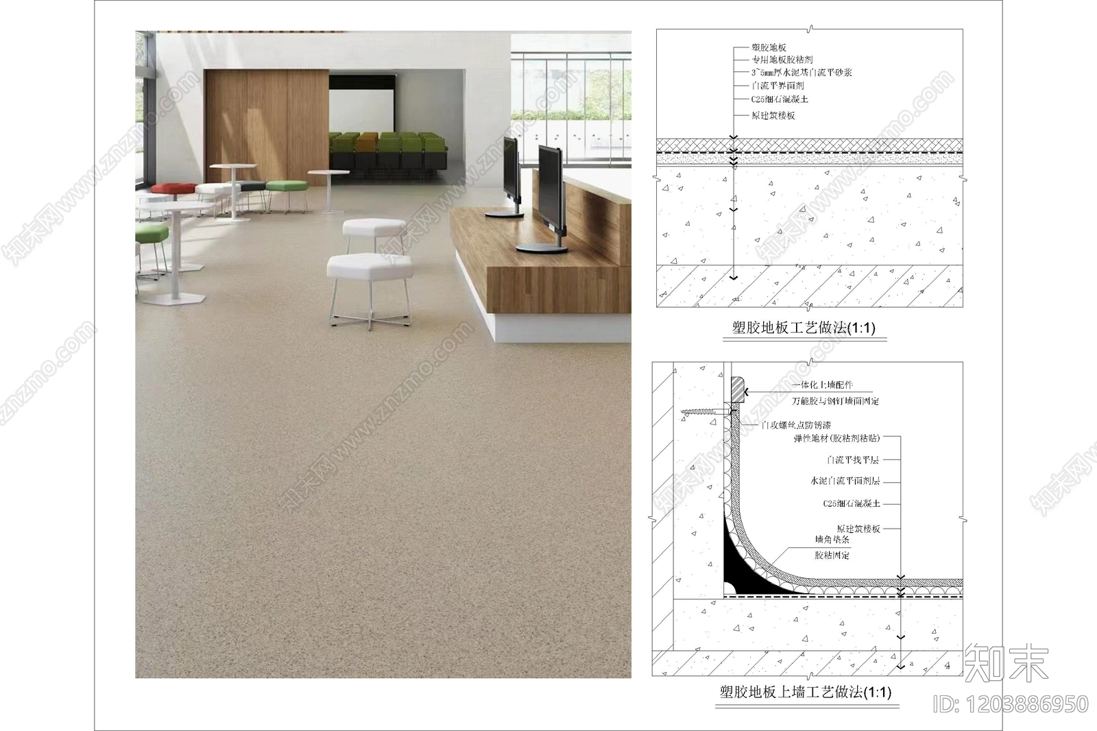 地坪漆cad施工图下载【ID:1203886950】