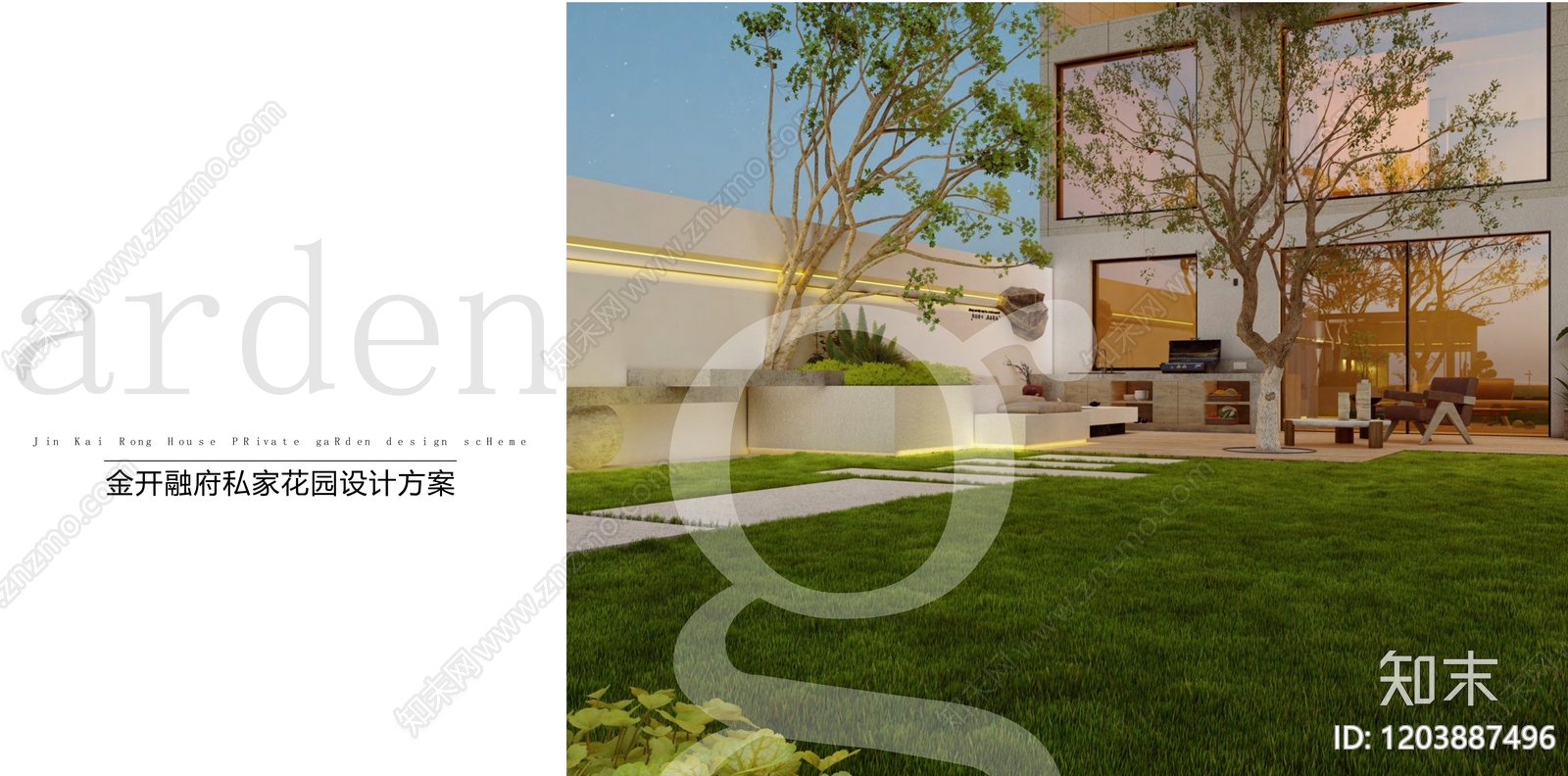 极简新中式屋顶花园下载【ID:1203887496】