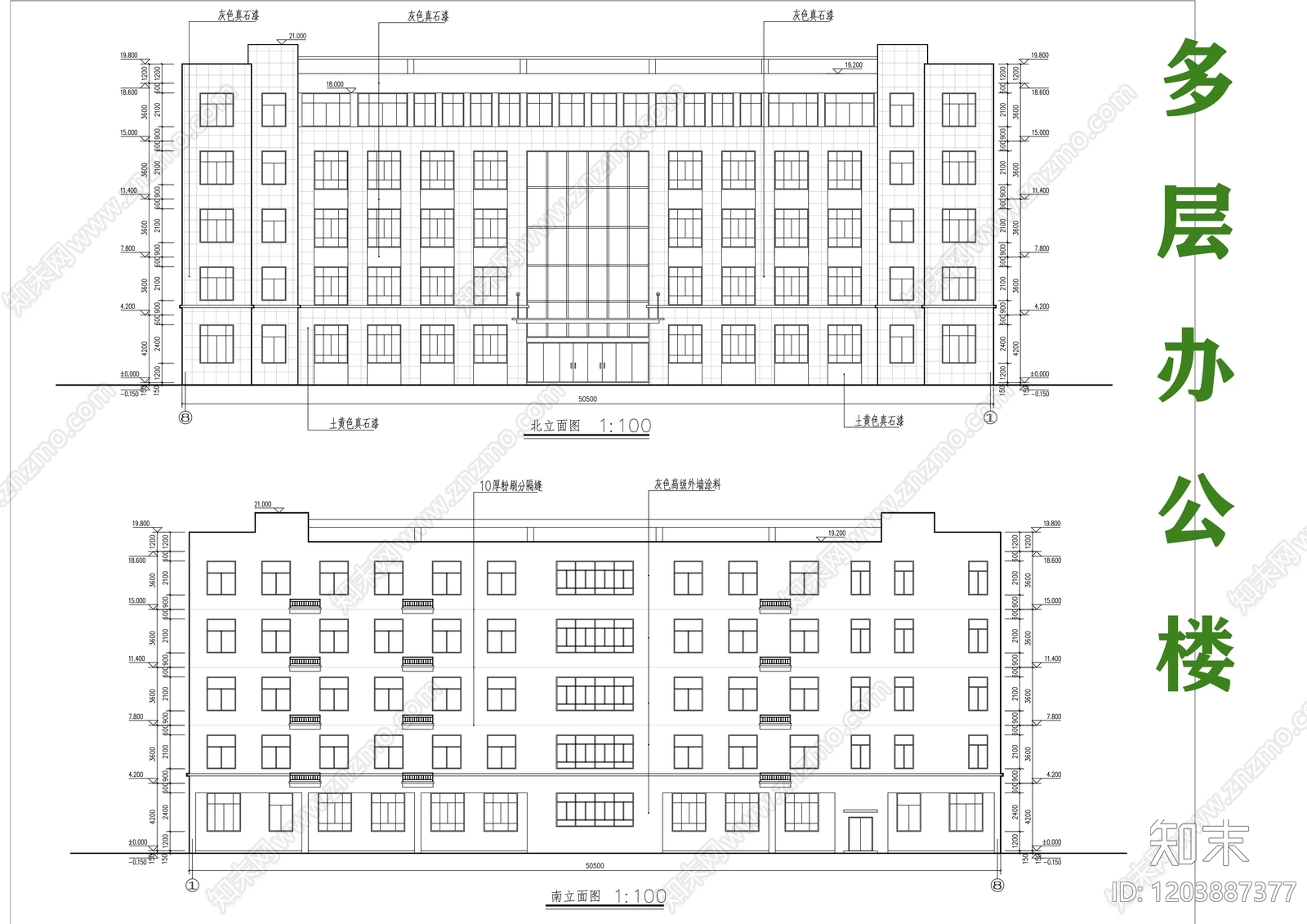 现代办公楼建筑施工图下载【ID:1203887377】