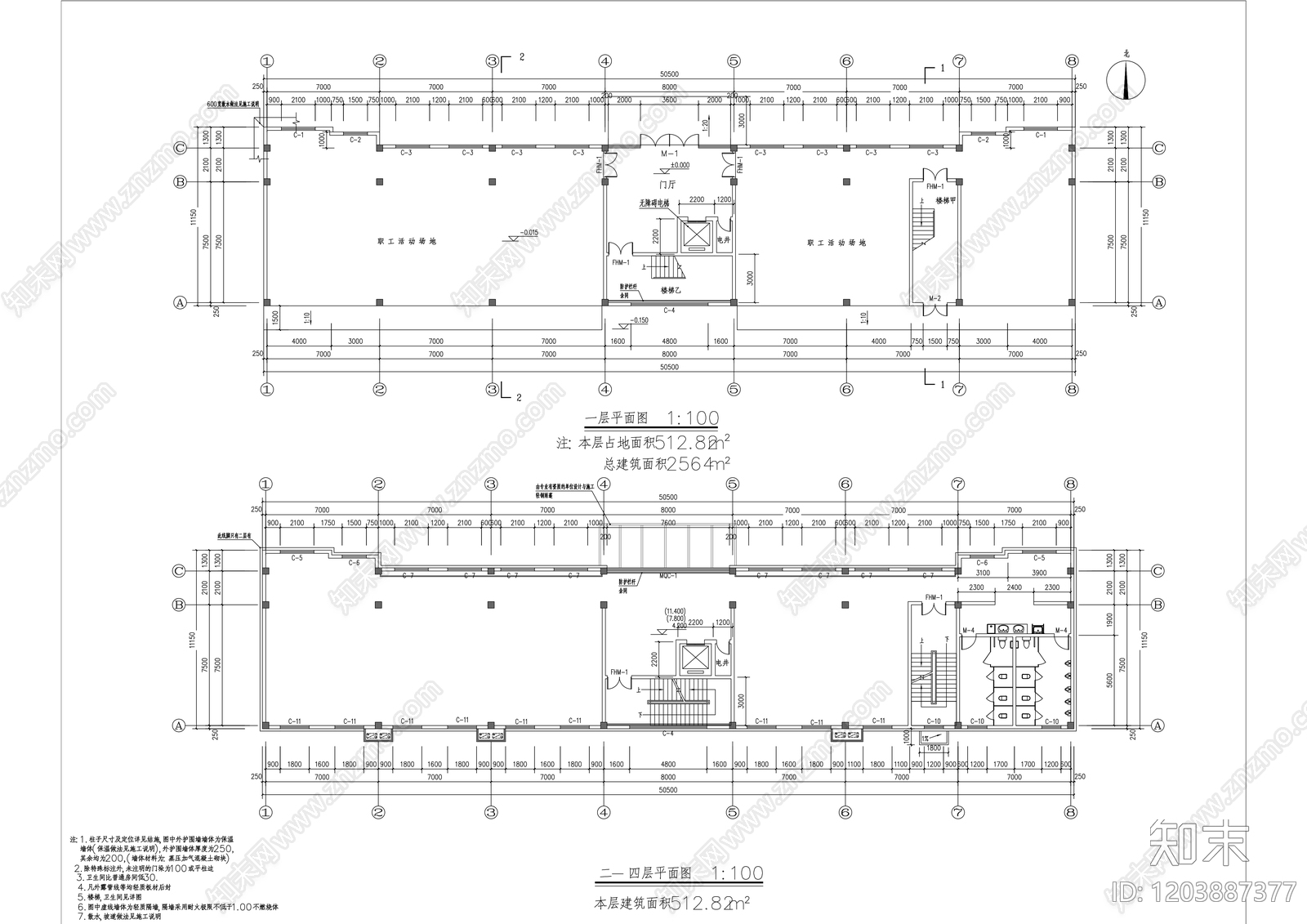 现代办公楼建筑cad施工图下载【ID:1203887377】