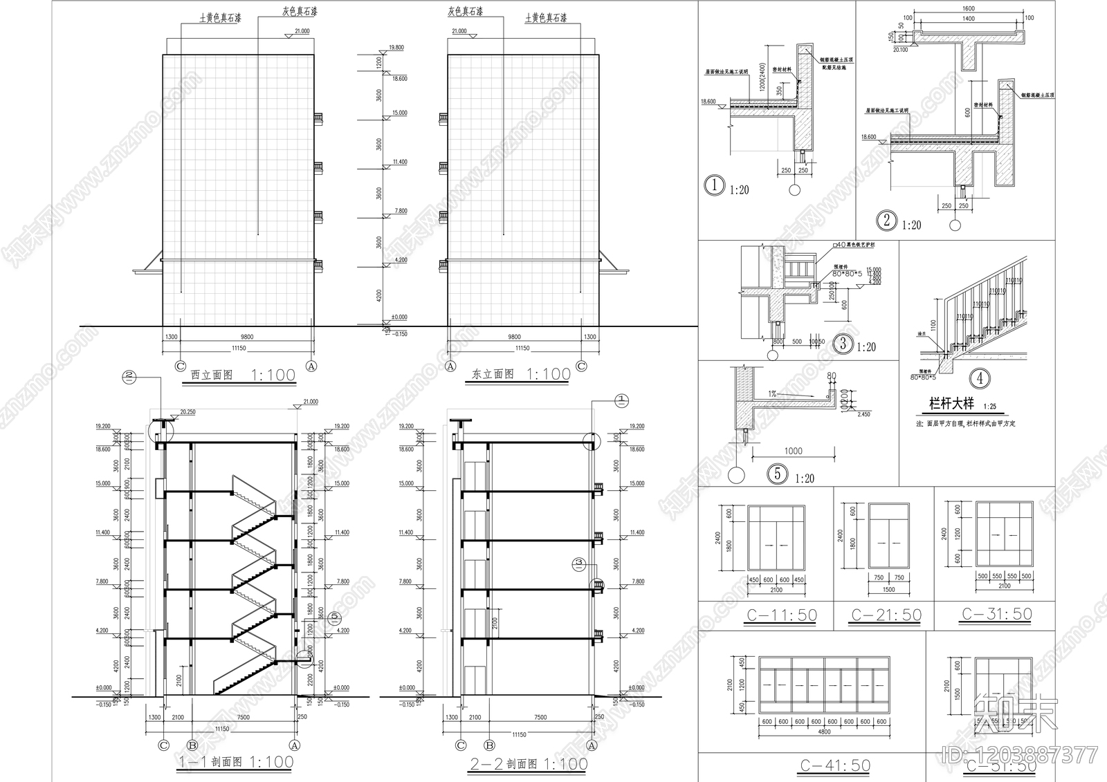现代办公楼建筑cad施工图下载【ID:1203887377】