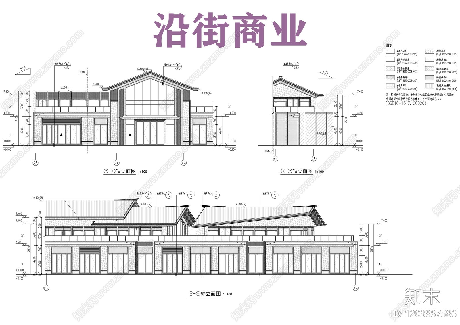 现代,新中式商业街CAD图纸