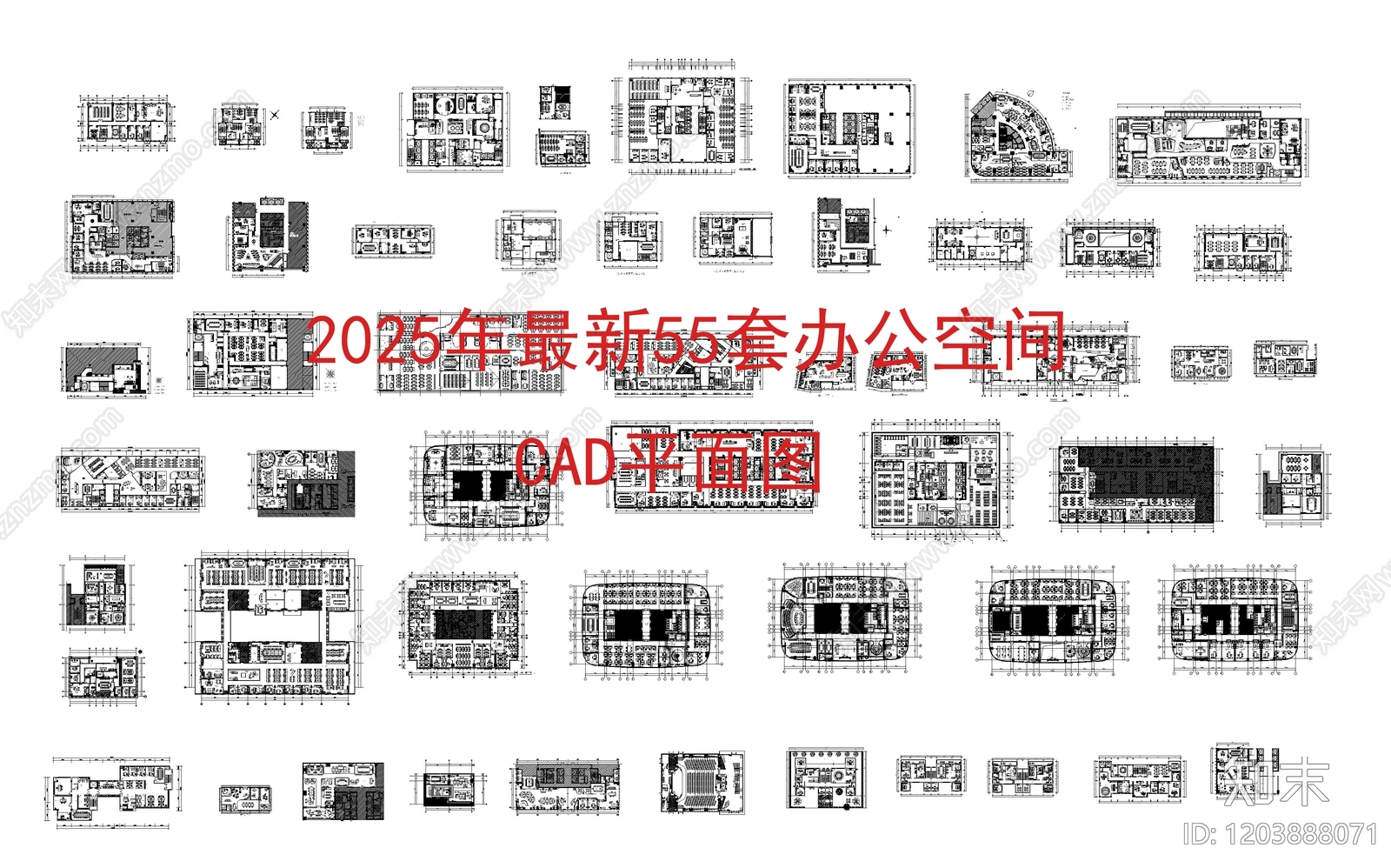 其他办公空间cad施工图下载【ID:1203888071】