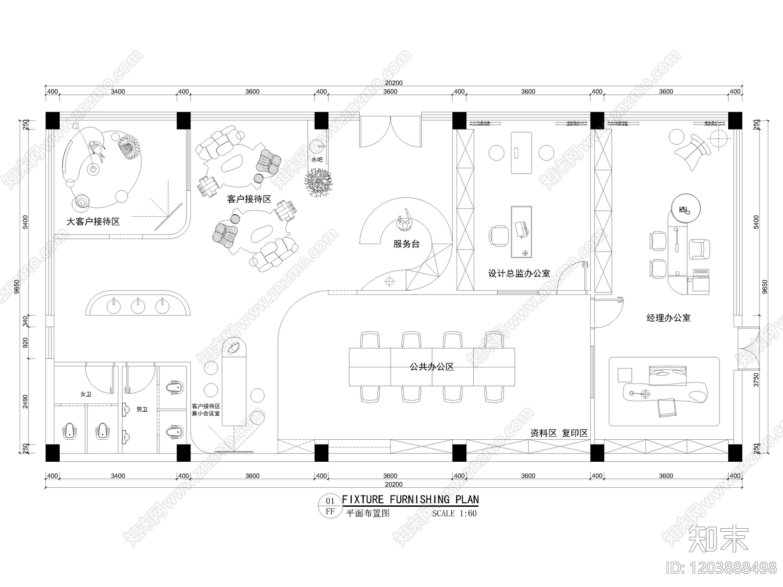 现代整体办公空间cad施工图下载【ID:1203888498】