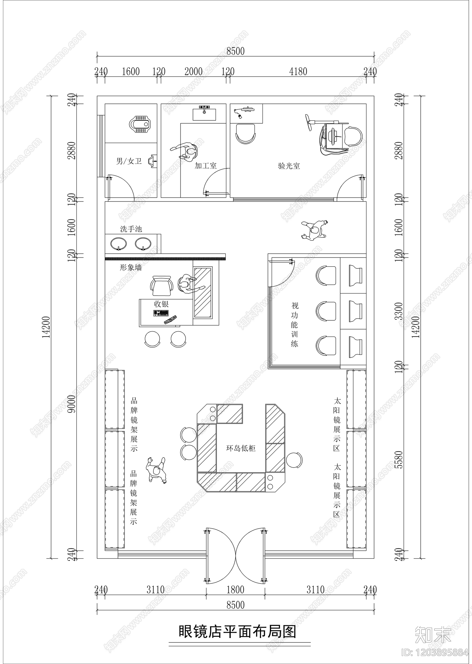 现代眼镜店施工图下载【ID:1203895884】