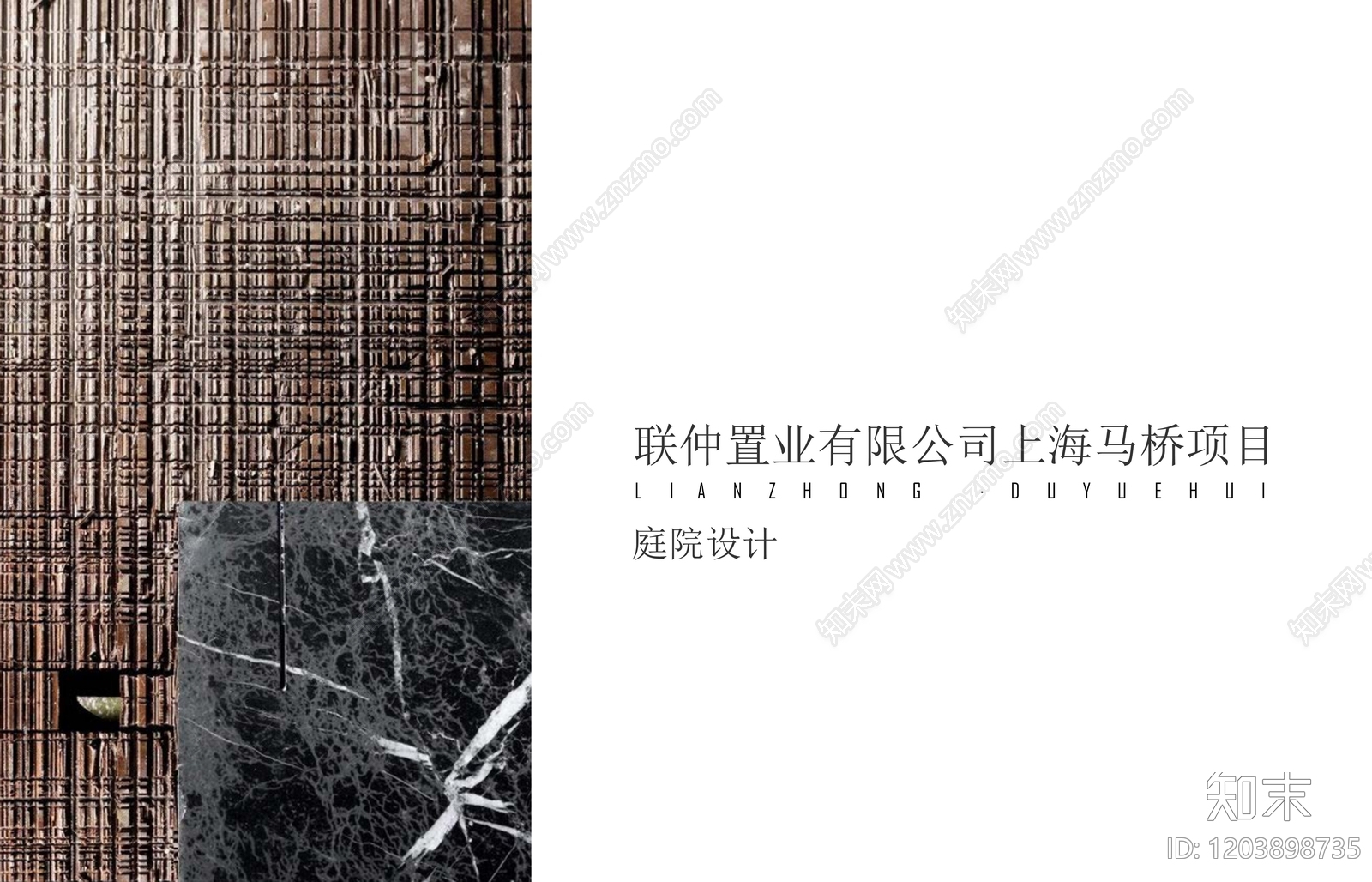 新中式中式屋顶花园下载【ID:1203898735】